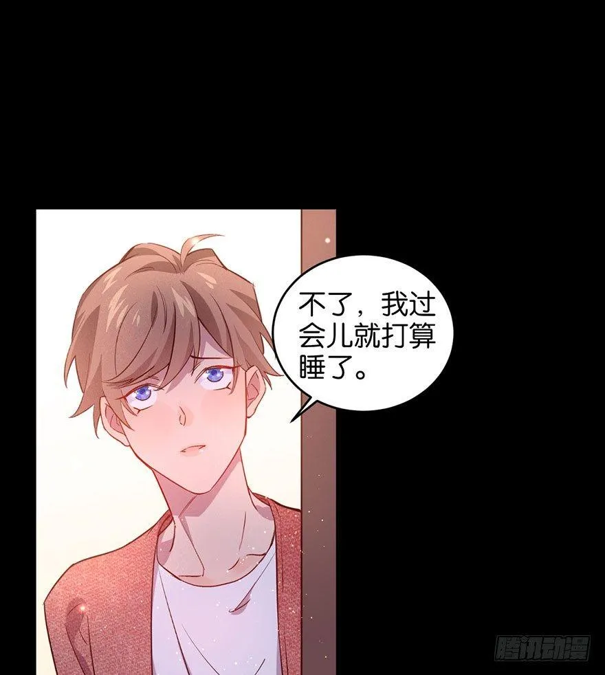 你是我最爱的人 第8页