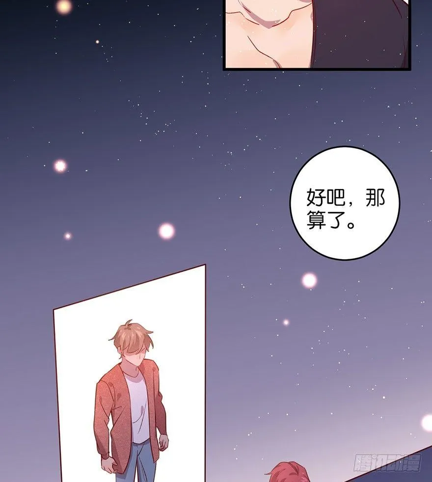 你是我最爱的人 第10页
