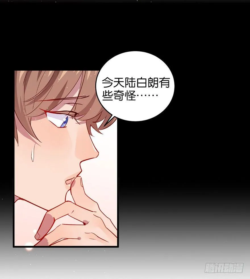 你是我最爱的人 第12页