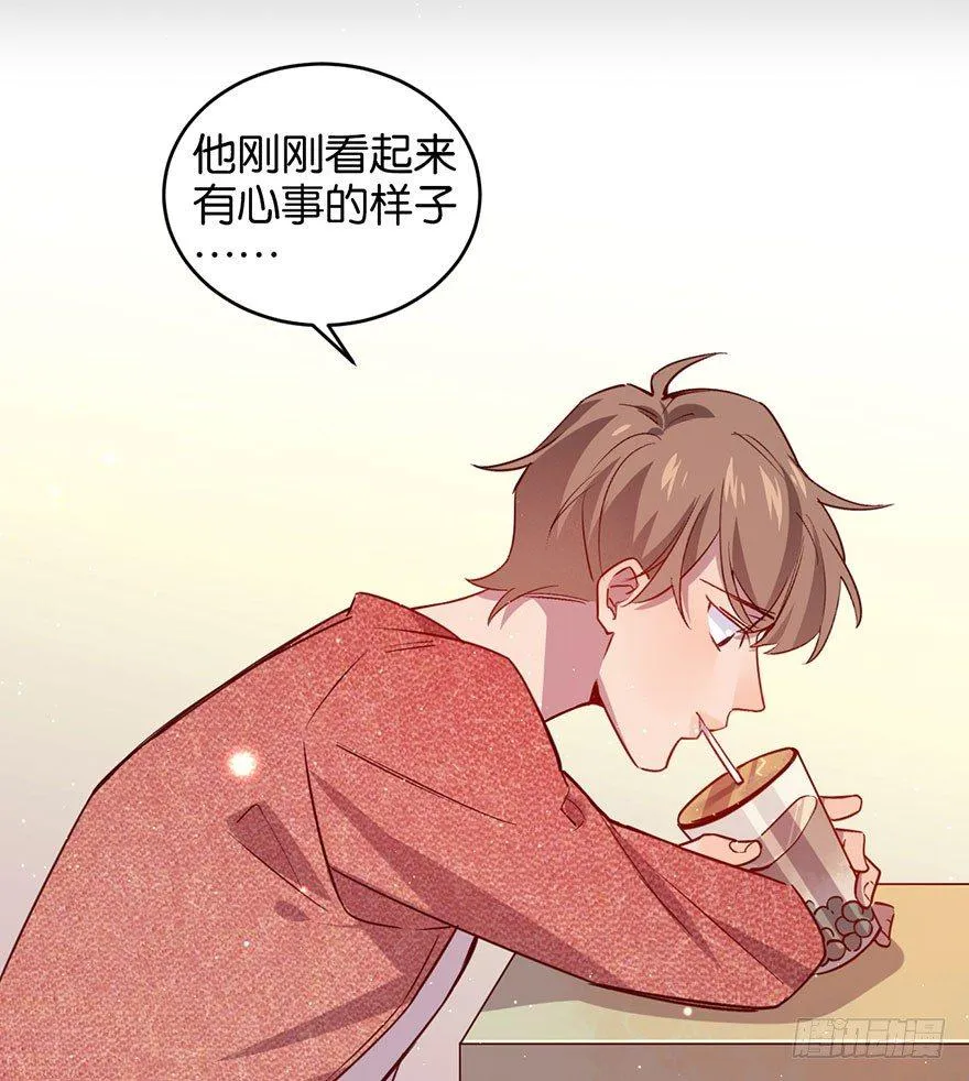 你是我最爱的人 第13页
