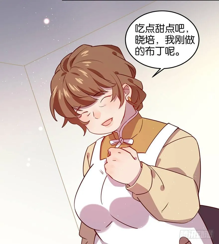 你是我最爱的人 第15页