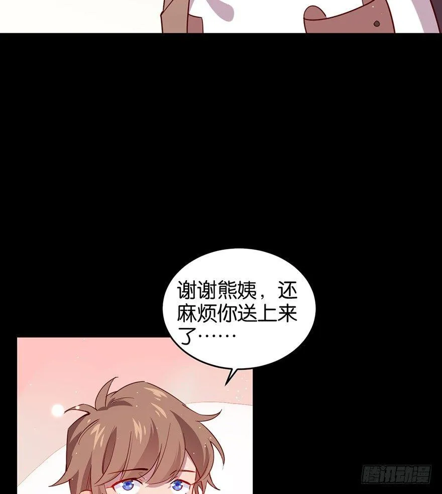 你是我最爱的人 第16页