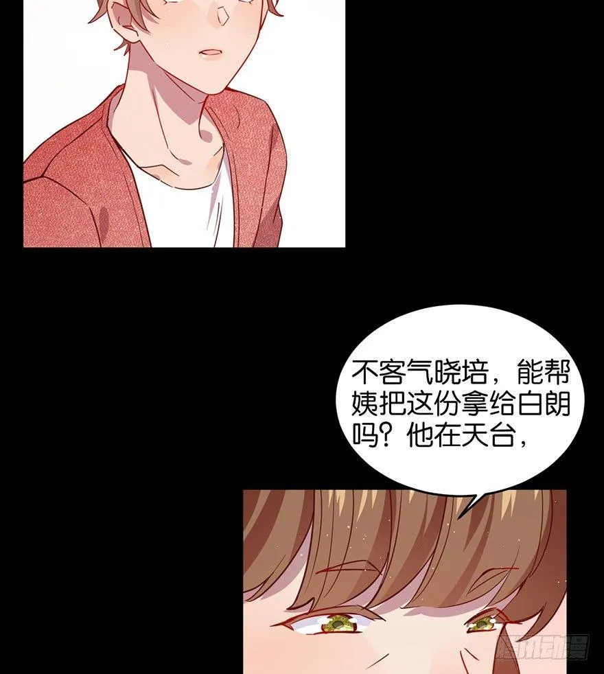 你是我最爱的人 第17页