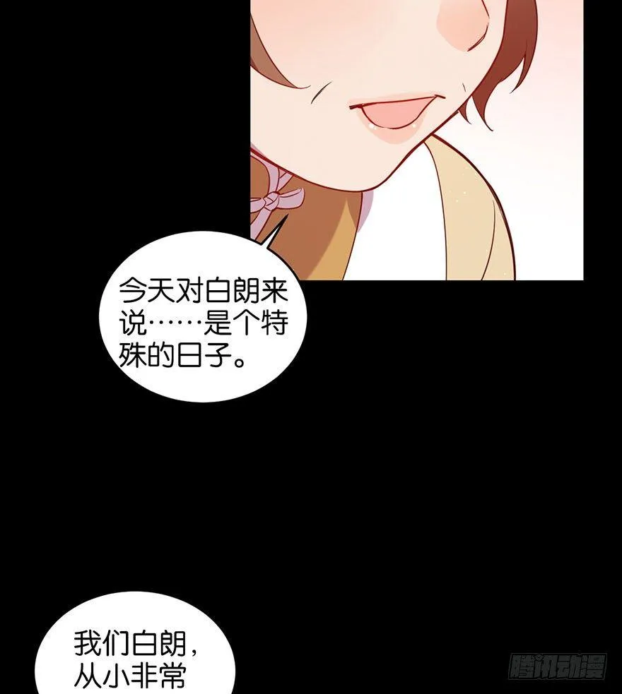 你是我最爱的人 第18页