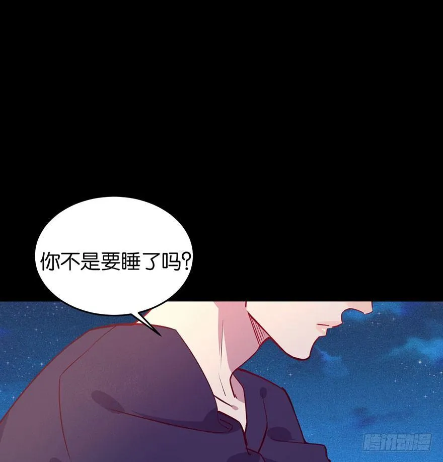 你是我最爱的人 第24页