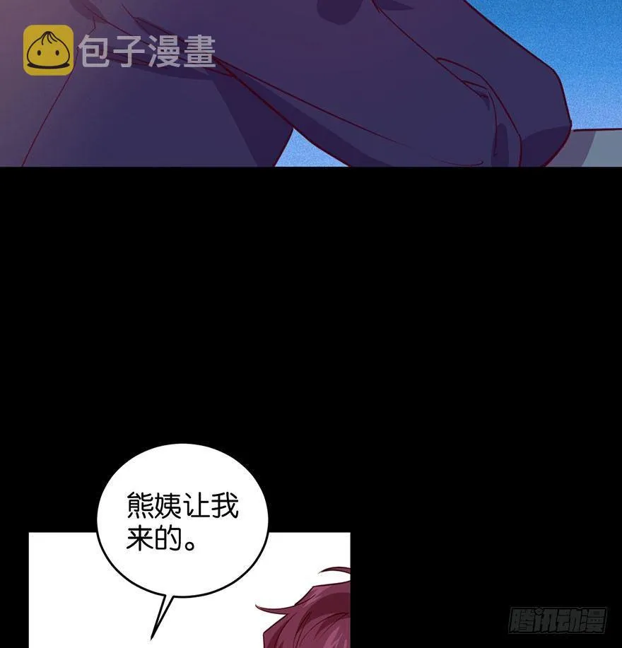 你是我最爱的人 第25页