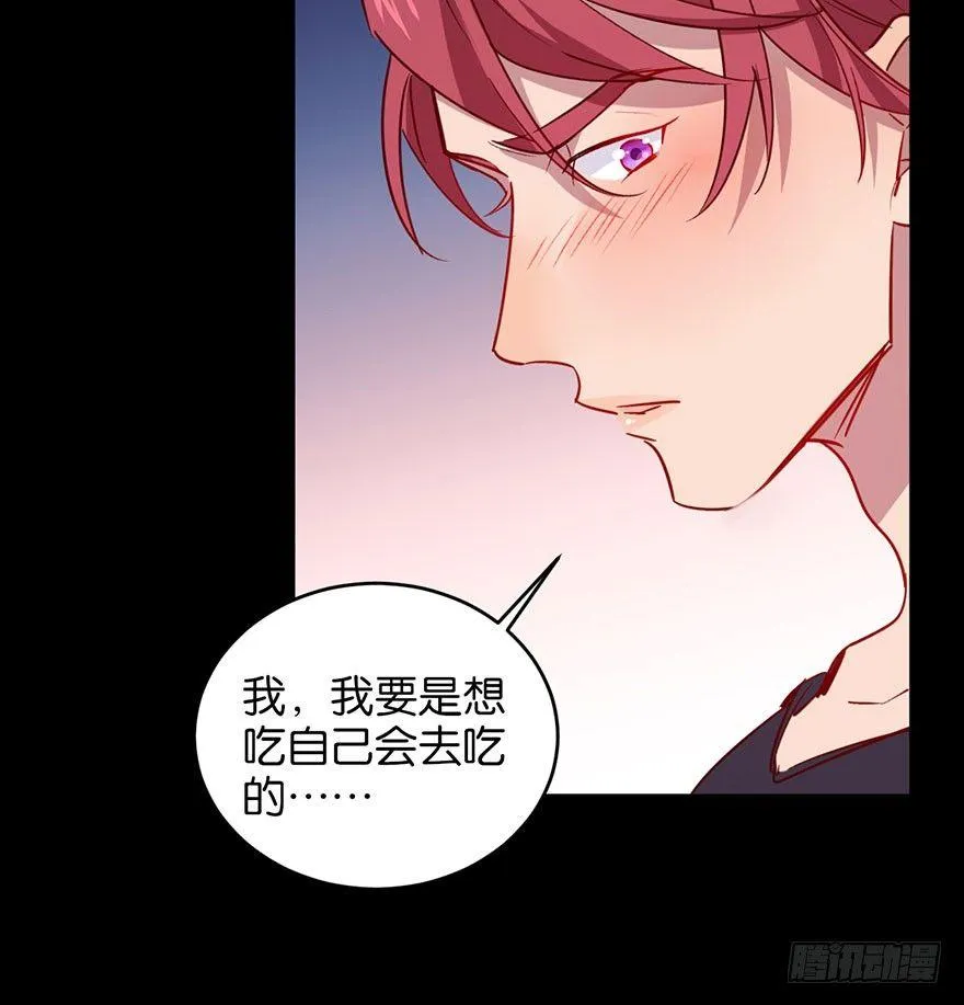 你是我最爱的人 第27页