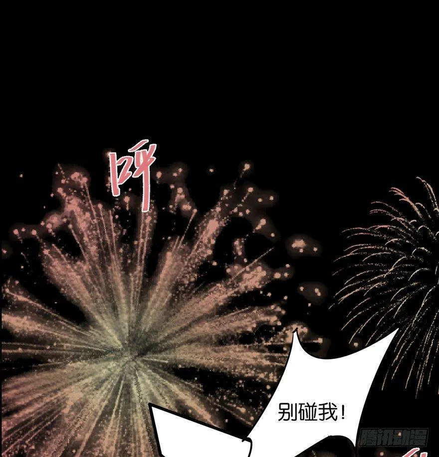 你是我最爱的人 第47页