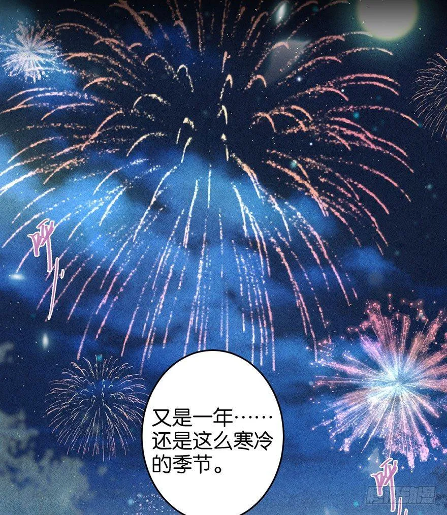 你是我最爱的人 第53页