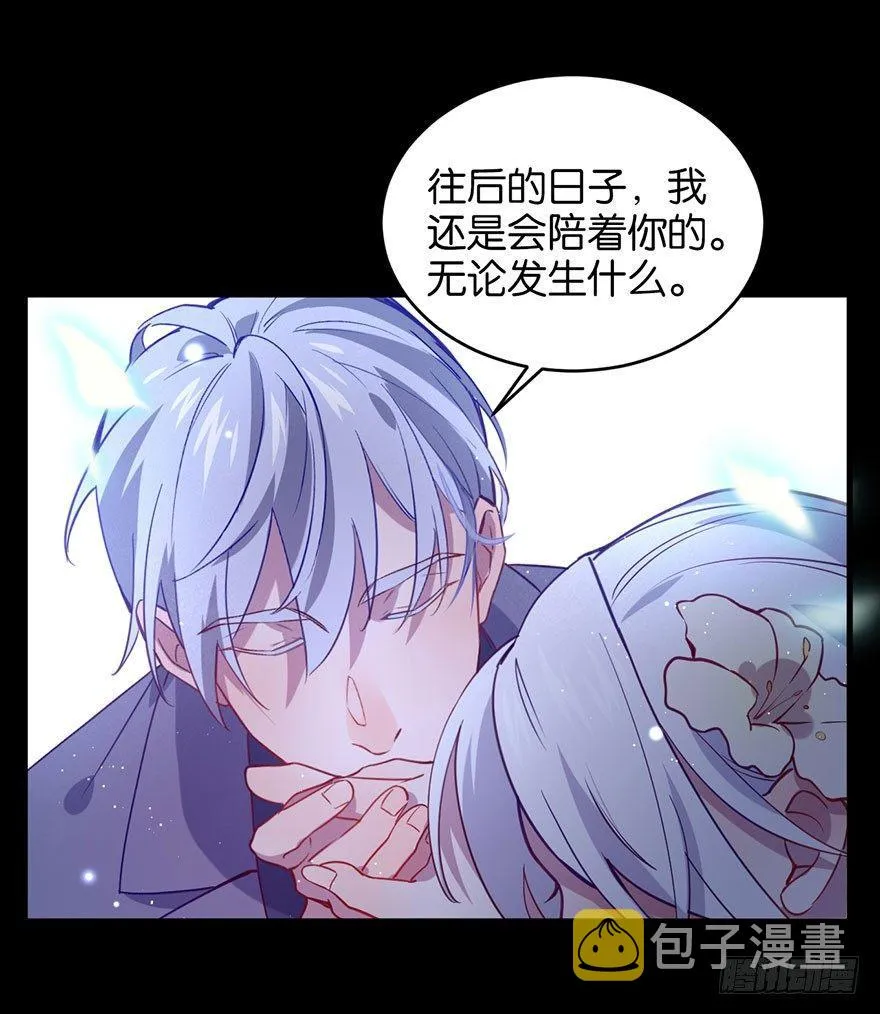你是我最爱的人 第55页