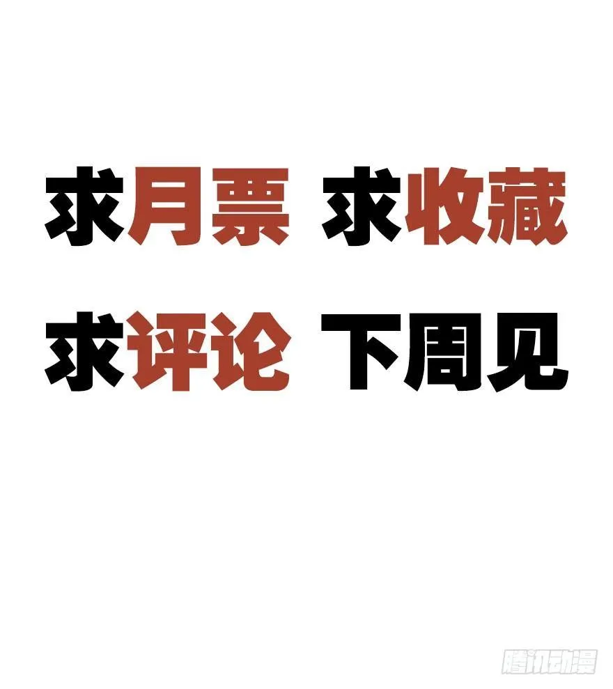 你是我最爱的人 第57页