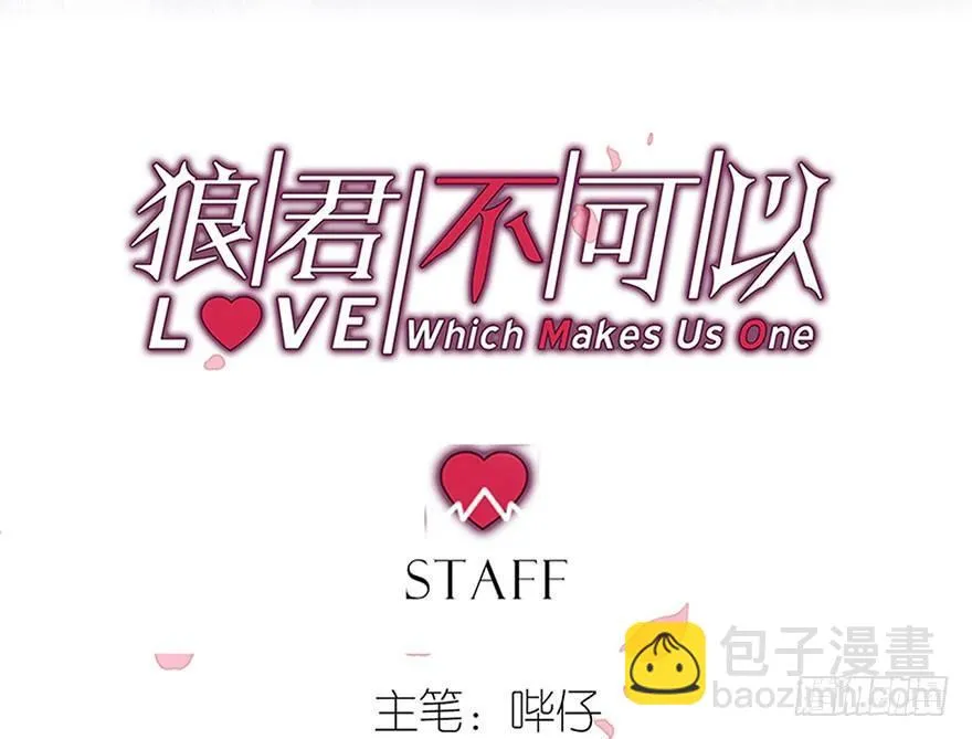 目之所及 第3页