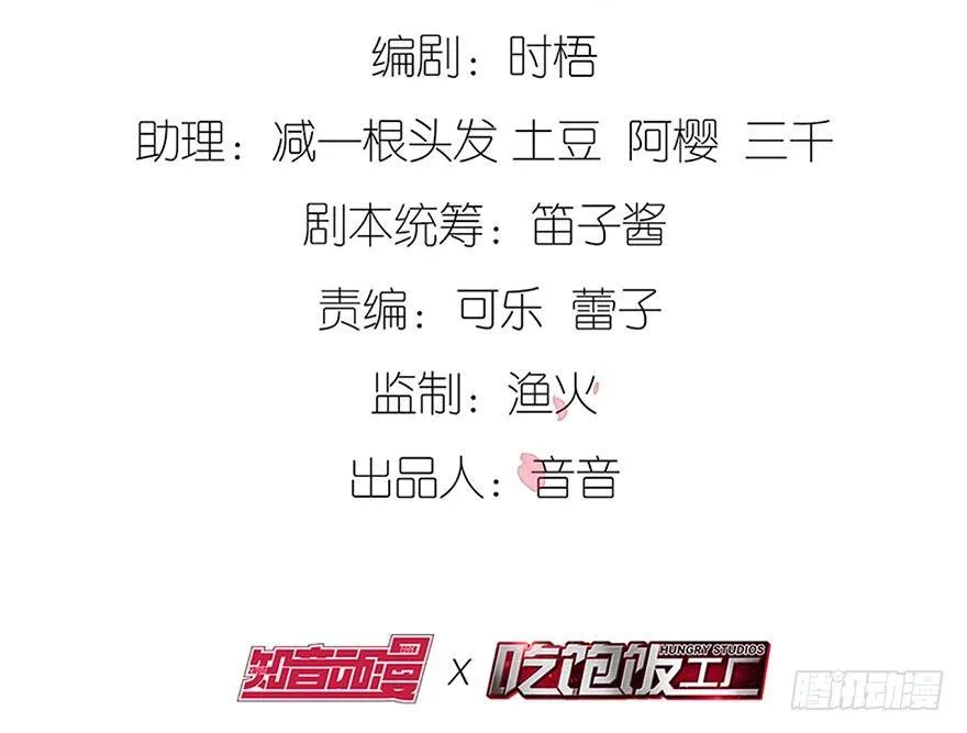 目之所及 第4页