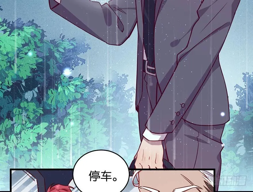 目之所及 第8页