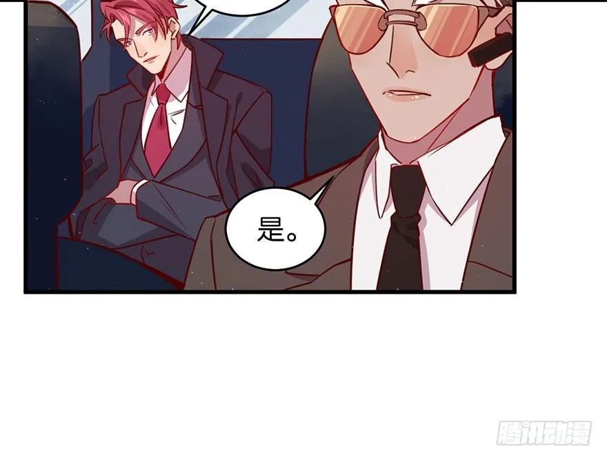 目之所及 第9页