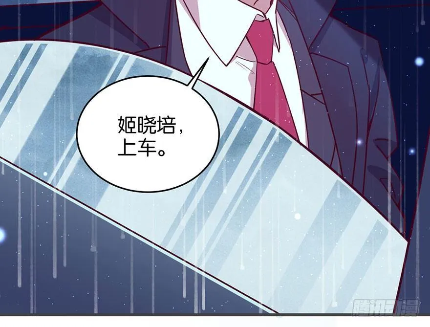 目之所及 第12页