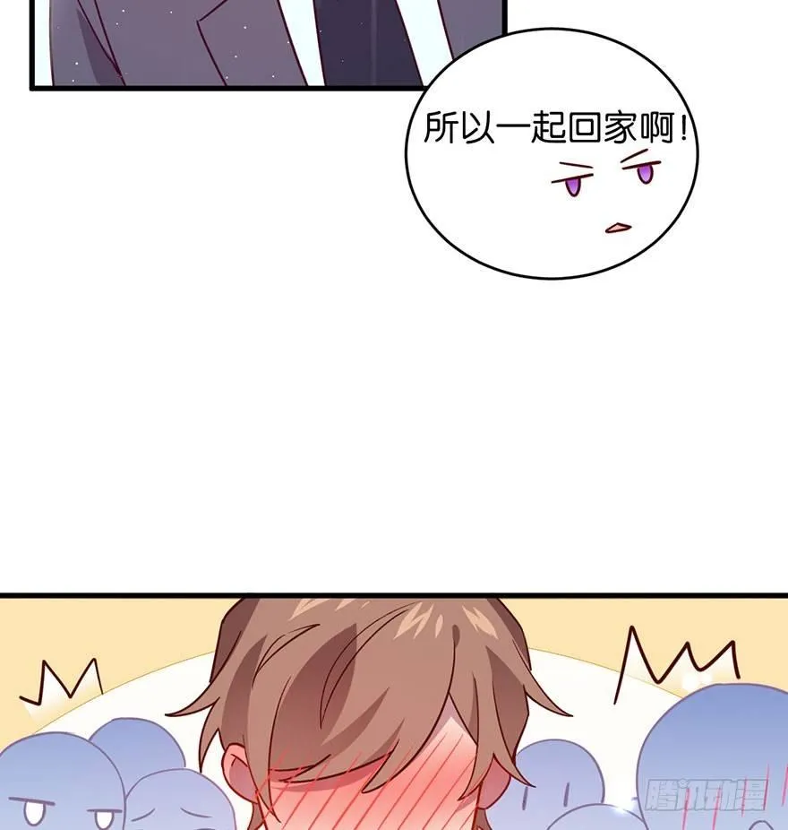 目之所及 第14页