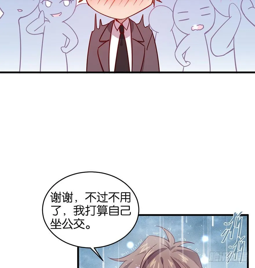 目之所及 第15页