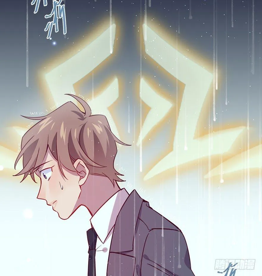 目之所及 第18页