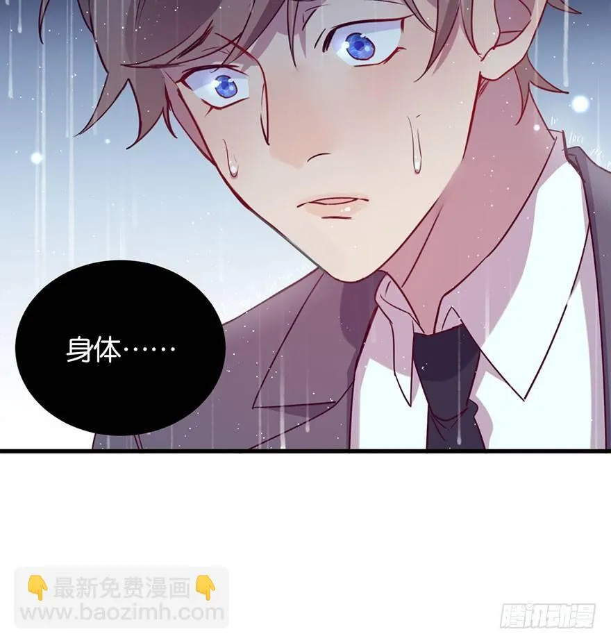 目之所及 第20页