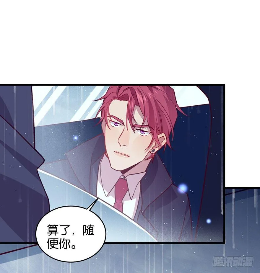 目之所及 第21页