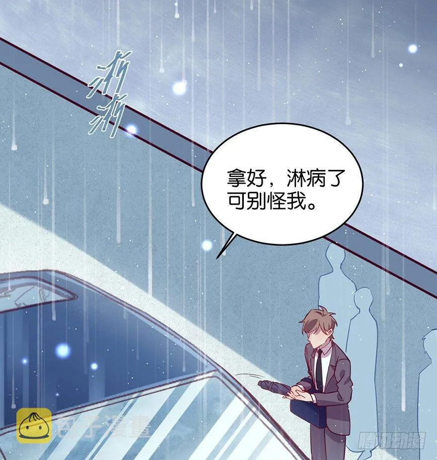 目之所及 第22页