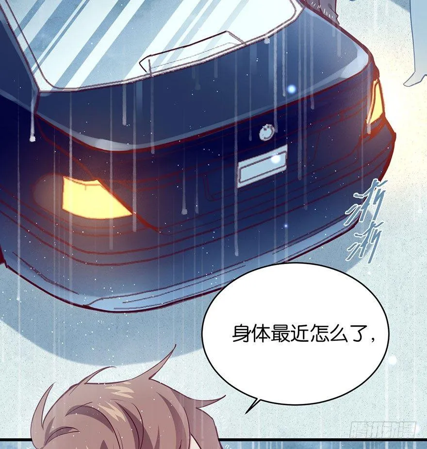 目之所及 第23页