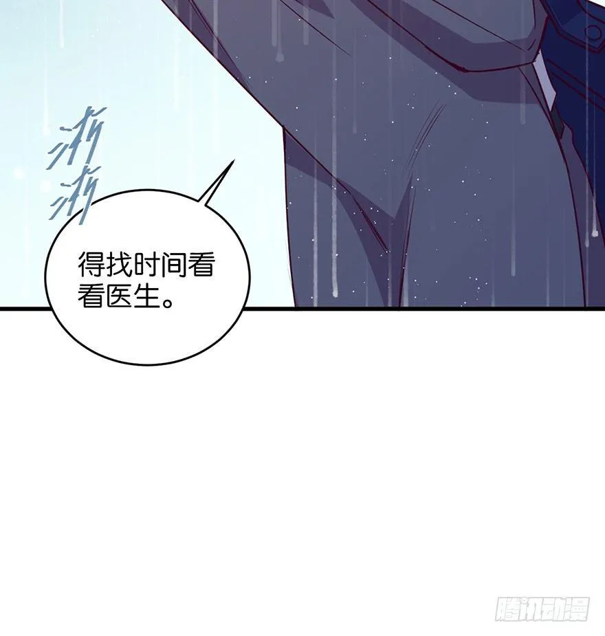 目之所及 第25页