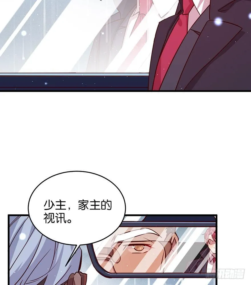 目之所及 第27页