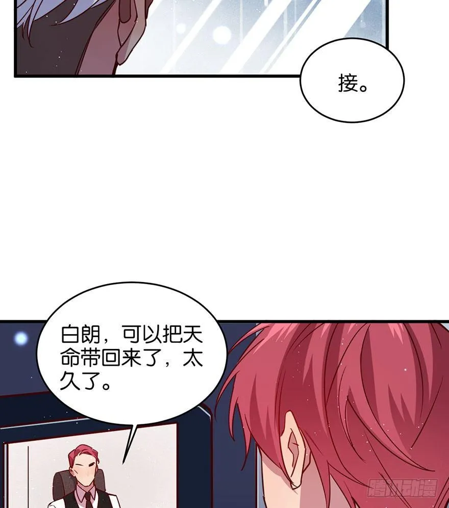 目之所及 第28页