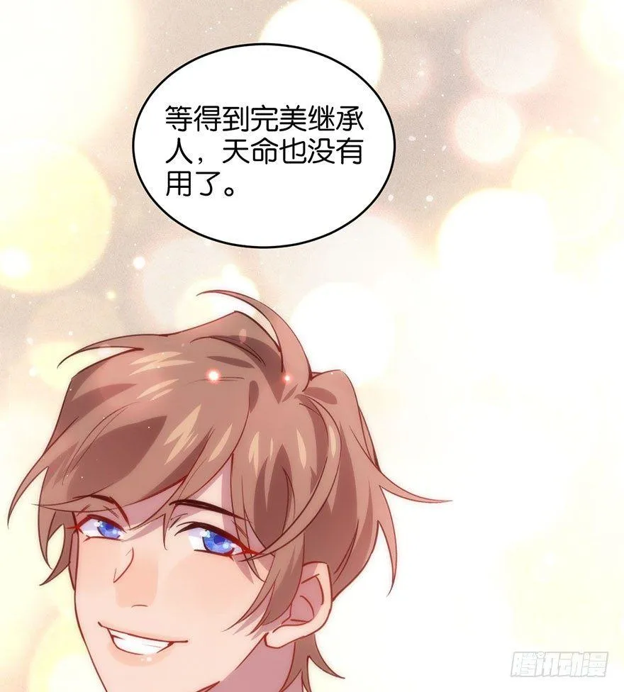 目之所及 第34页