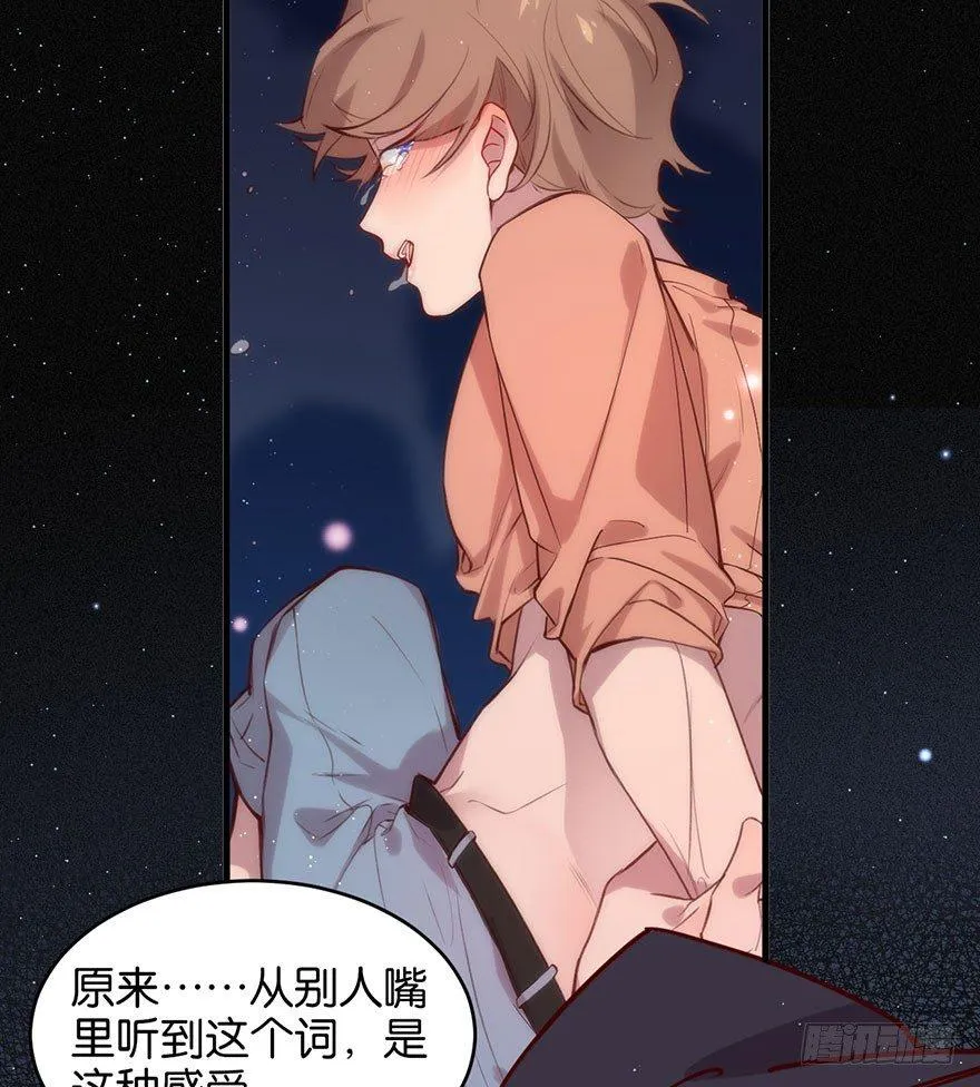 目之所及 第40页