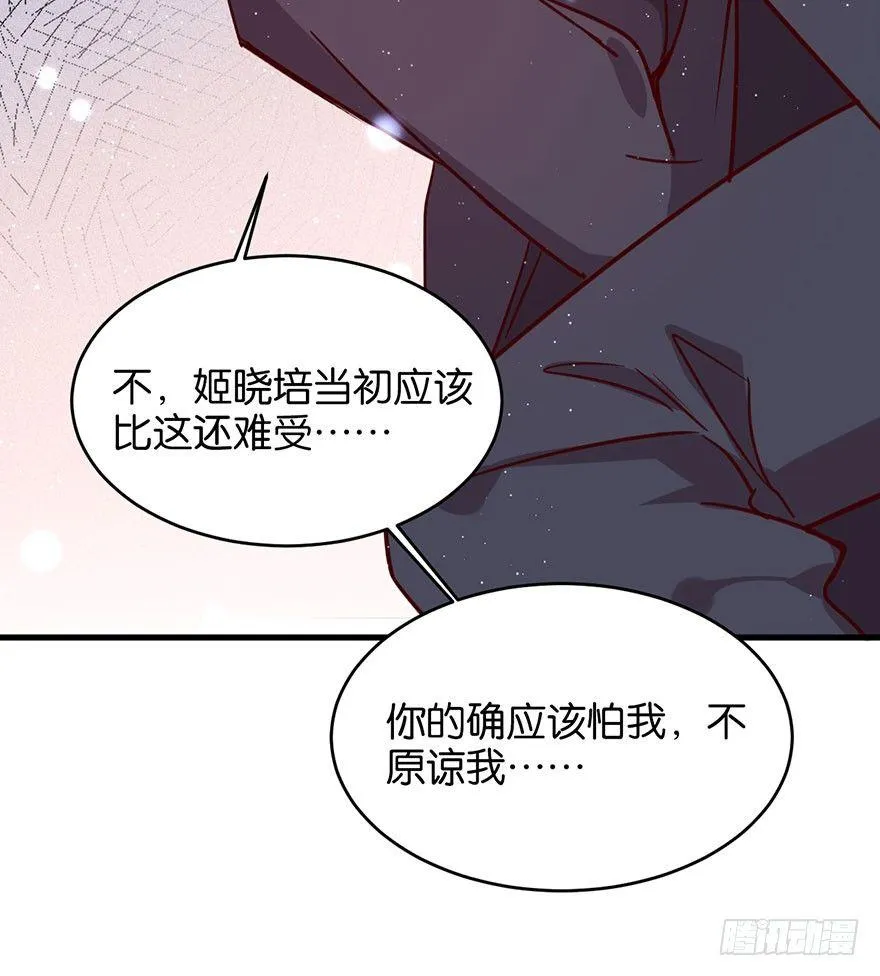 目之所及 第42页