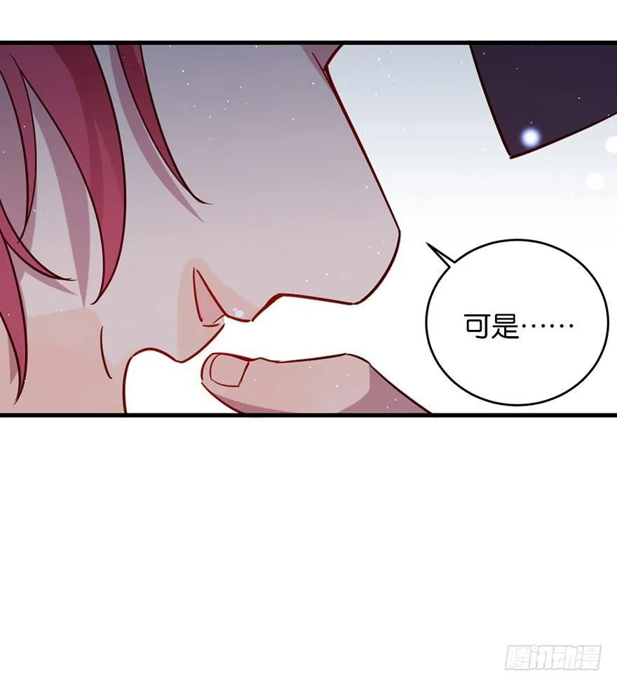 目之所及 第43页