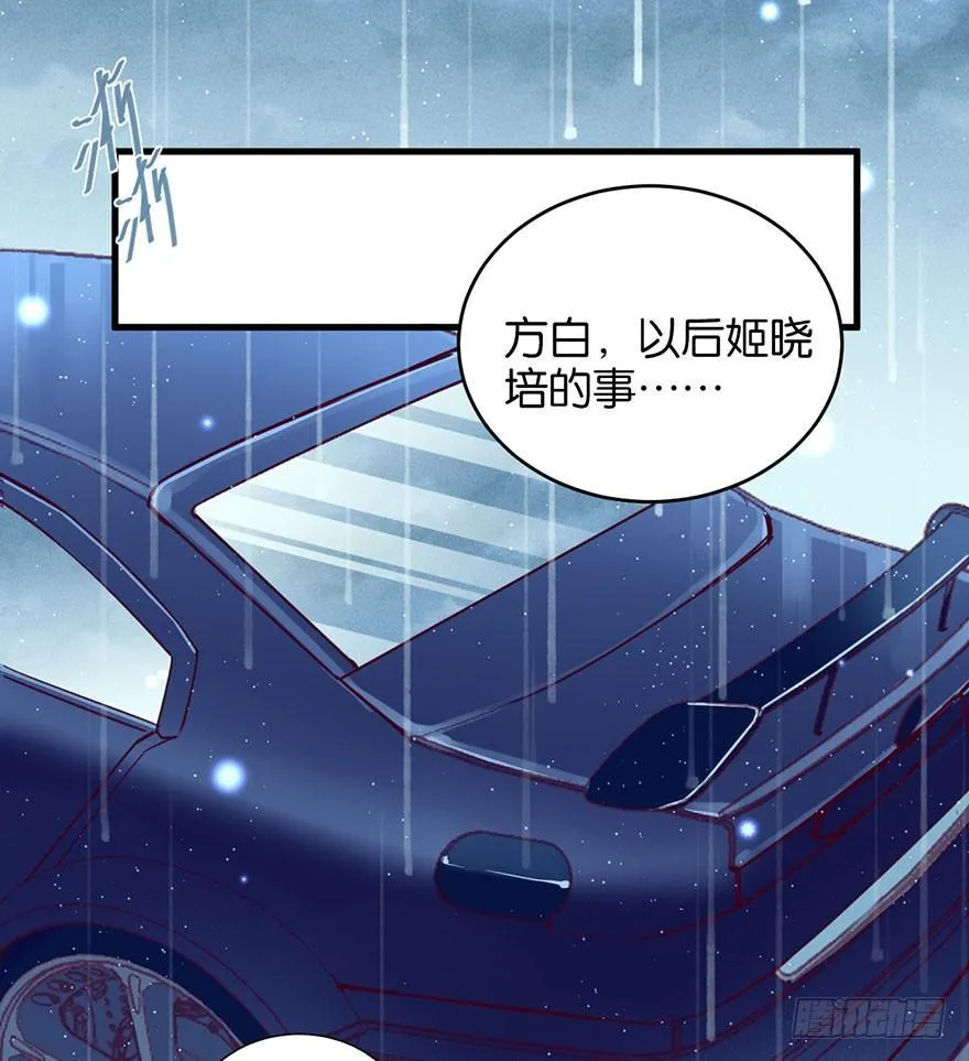目之所及 第44页