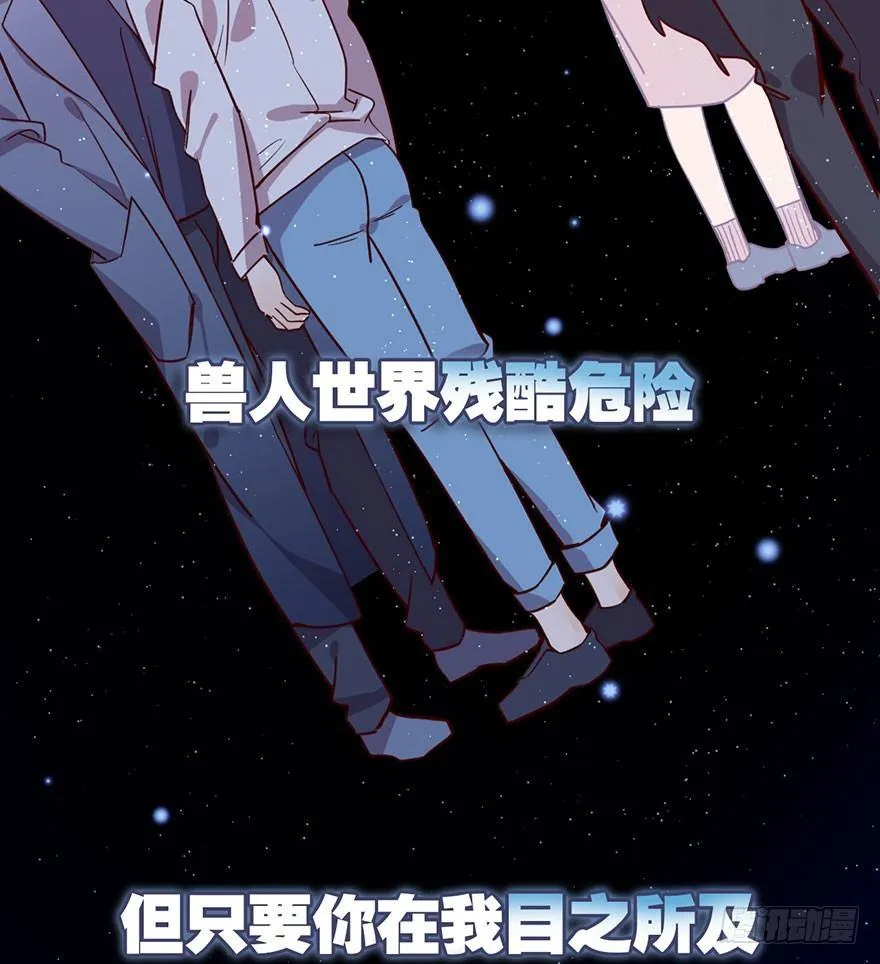目之所及 第47页