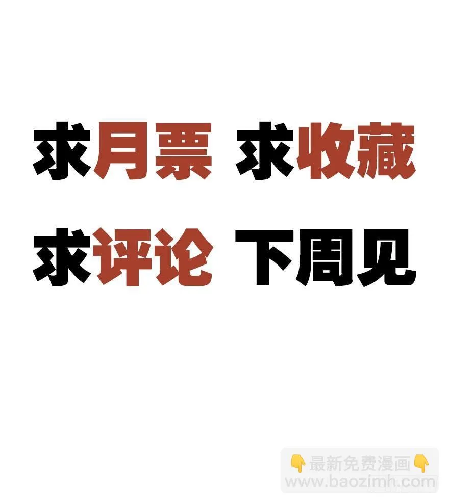 目之所及 第53页