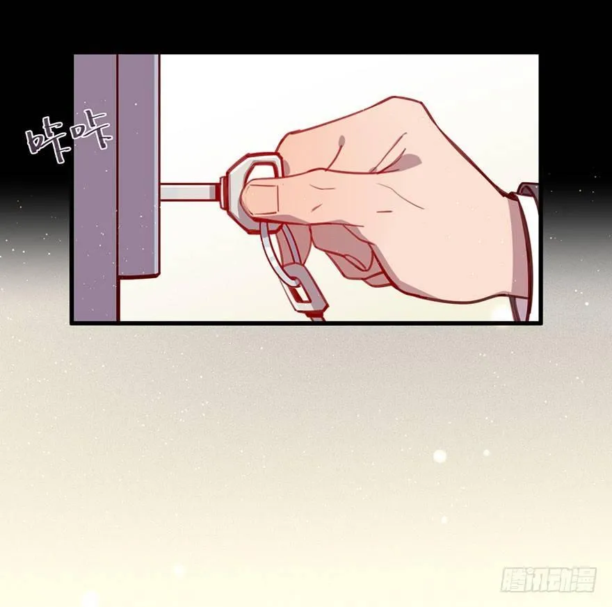 死性不改 第3页