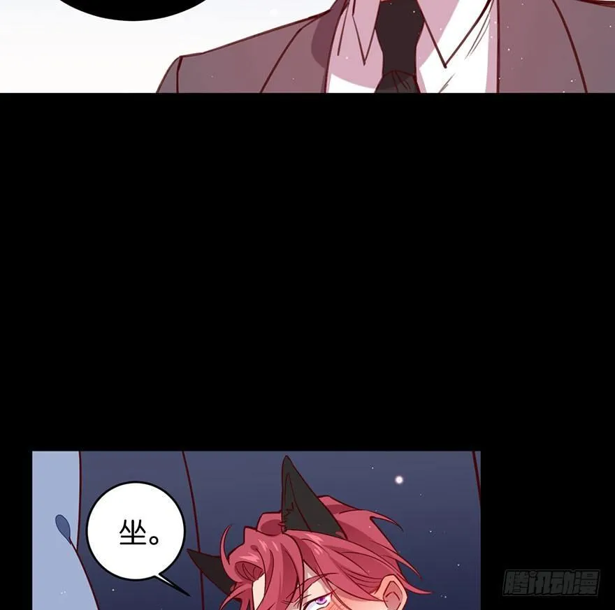 死性不改 第6页