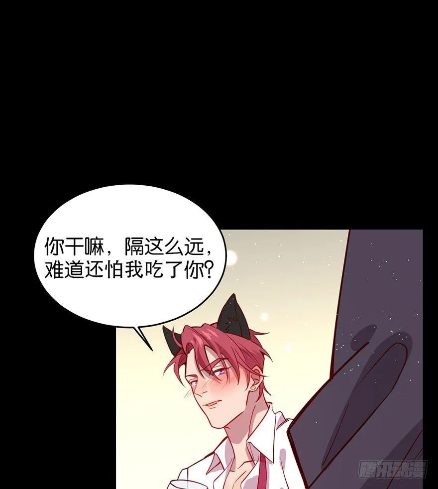 死性不改 第9页