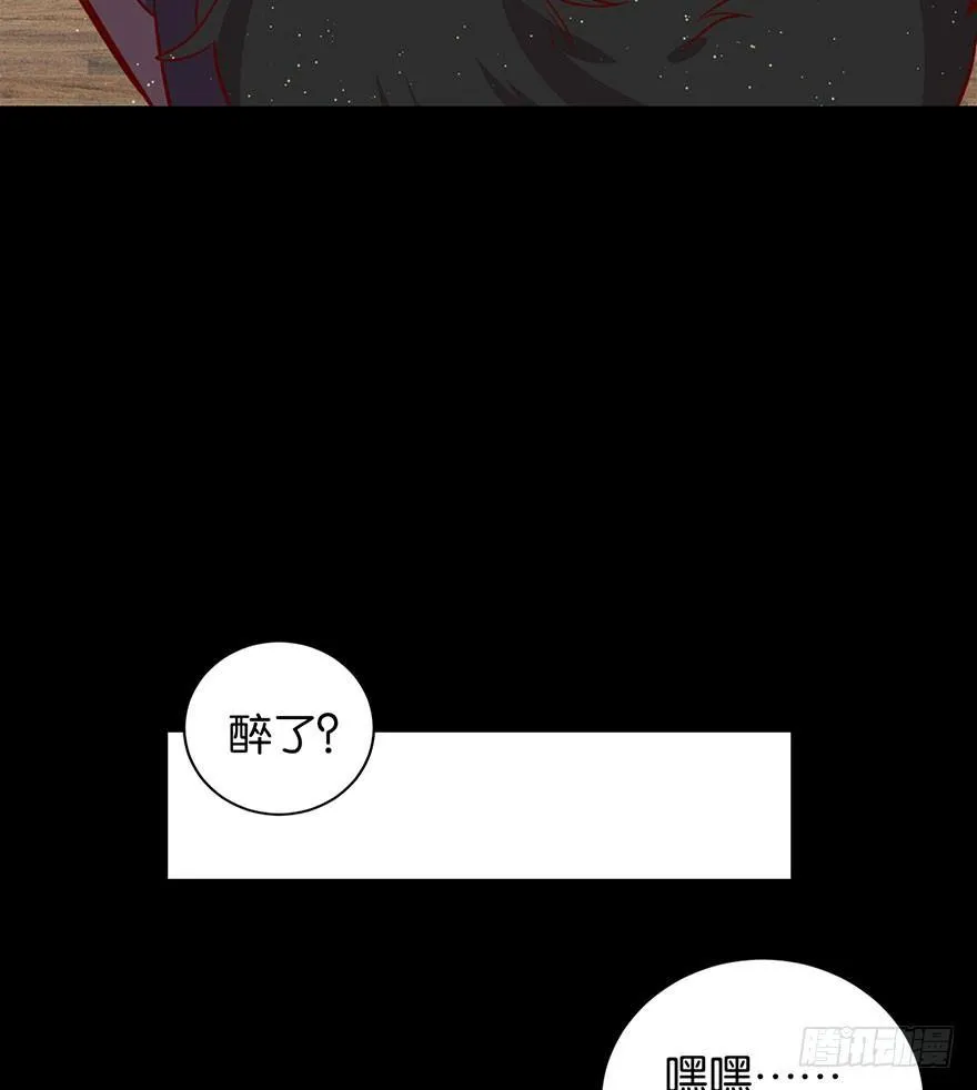 死性不改 第16页