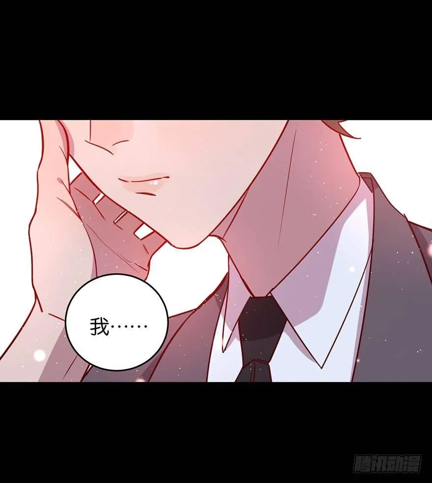 死性不改 第21页