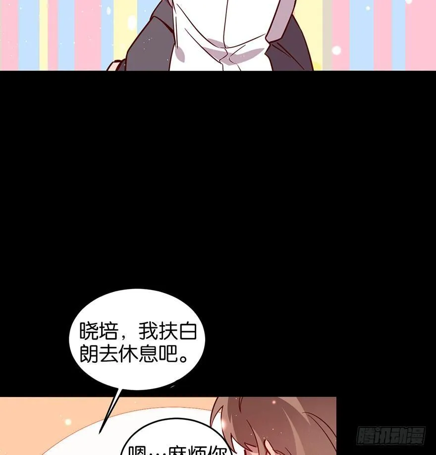 死性不改 第30页