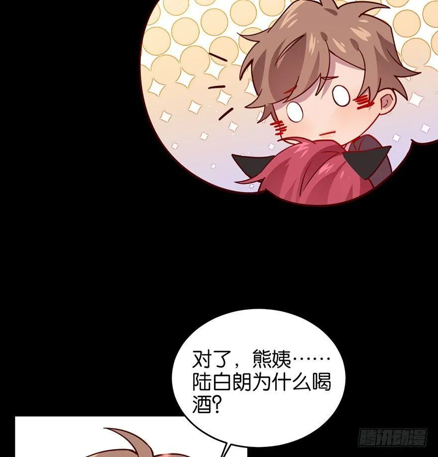 死性不改 第32页