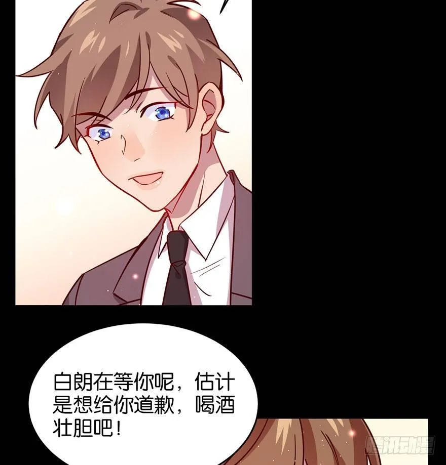 死性不改 第33页