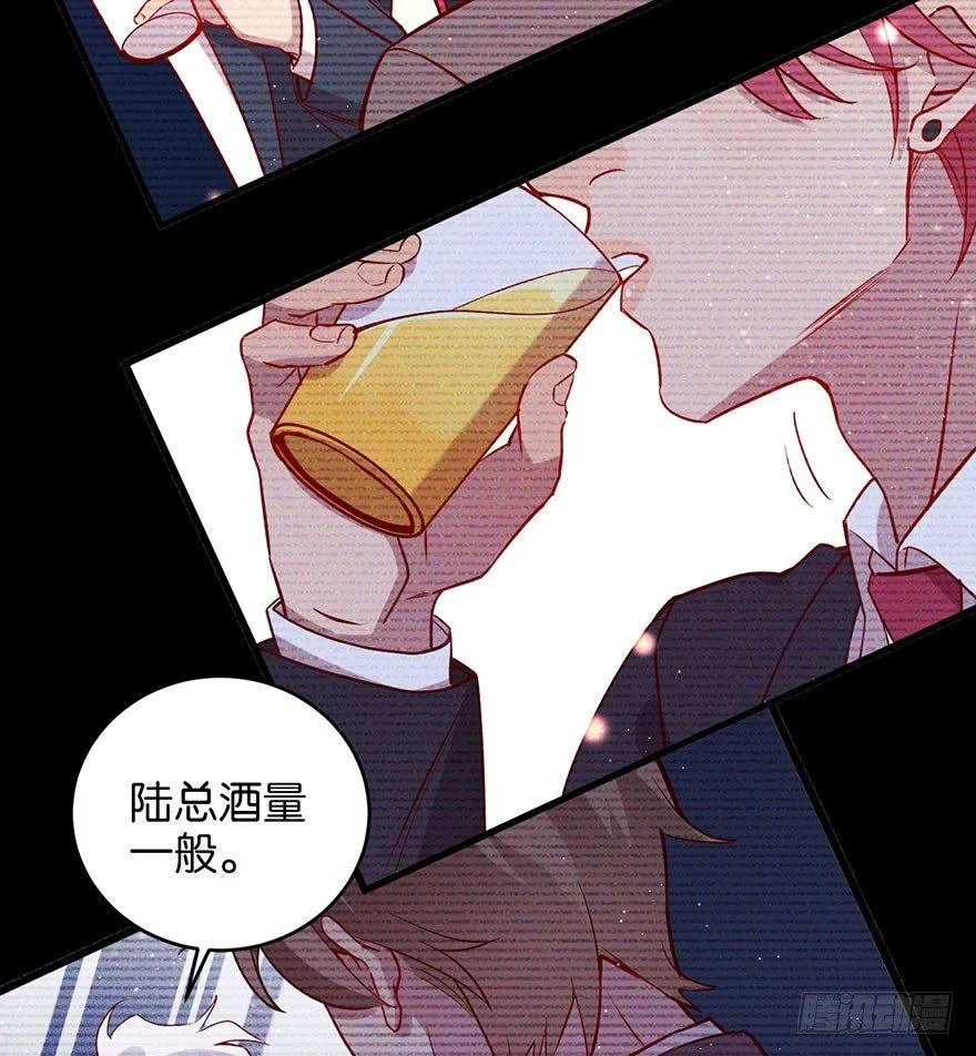 死性不改 第36页