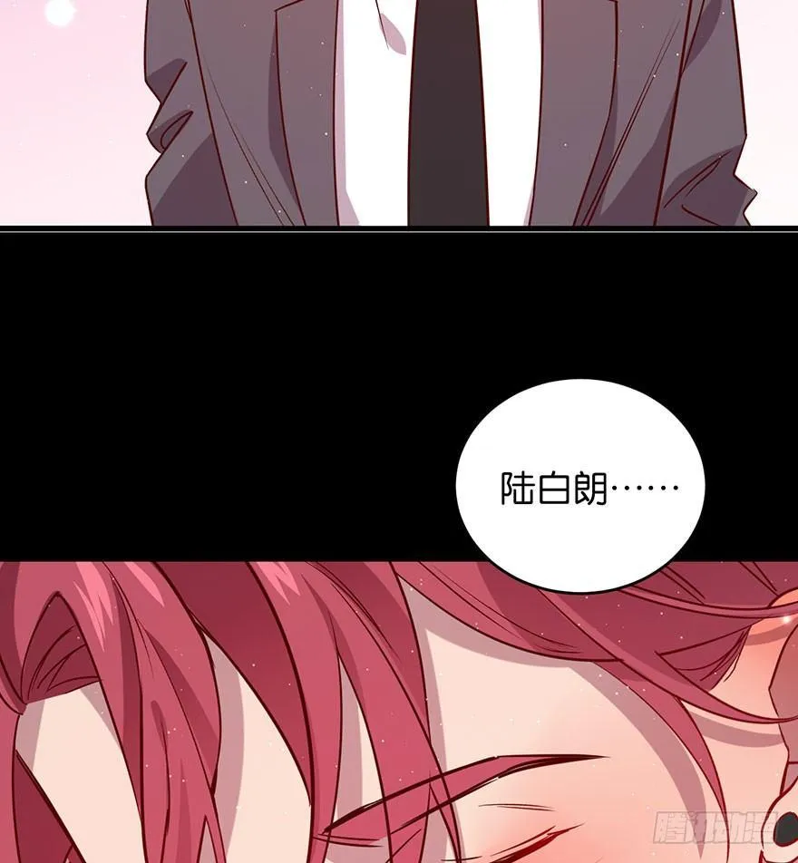 死性不改 第38页