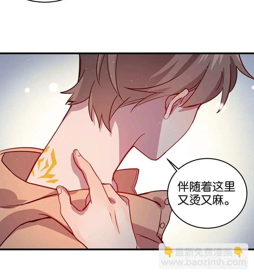 死性不改 第47页