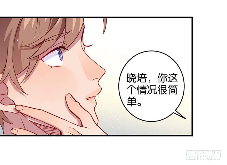 死性不改 第50页
