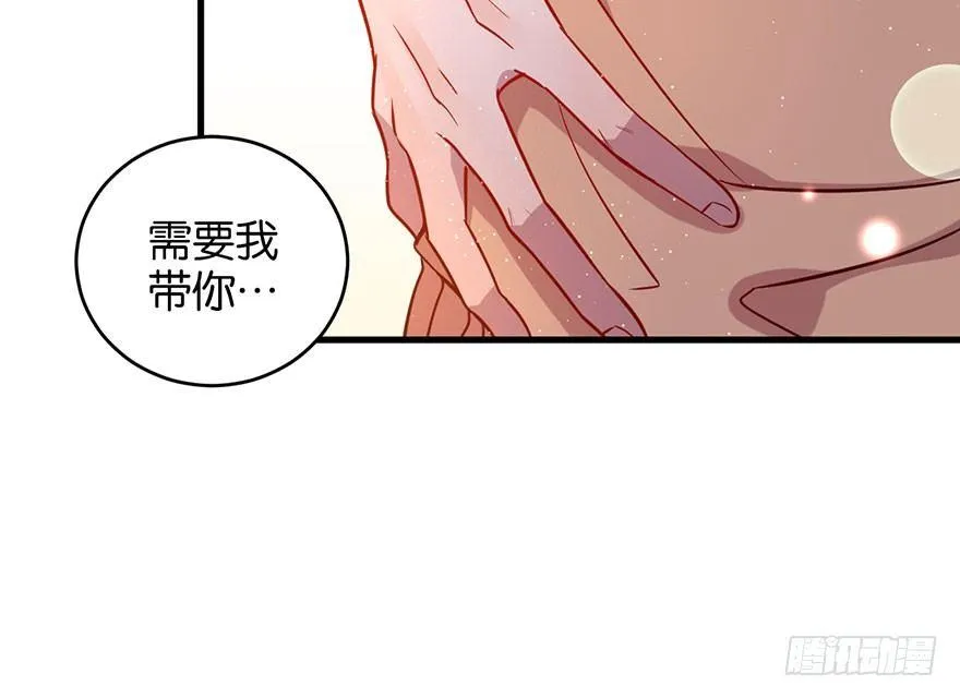 死性不改 第53页